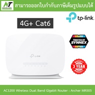 TP-Link เร้าเตอร์ใส่ซิม 4G+ Cat6 AC1200 Wireless Dual Band Gigabit Router รุ่น Archer MR505 BY N.T C