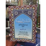 Mabadi fiqh meaning Javanese pegon juice 2