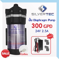 ปั๊มน้ำ Diaphragm Pump RO 300 GPD ปั๊มอัดเมมเบรน SILVERTEC ตู้น้ำ ปั๊มพ่นหมอก ปั๊มRO เครื่องกรองน้ำ 