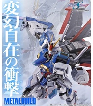 💥日版💥  魂 限定 Metal Build MB robot impulse gundam 脈衝 高達 seed destiny 命運 強襲 突擊 Alternative Strike Ver 合金