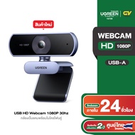 UGREEN USB HD Webcam 1080P 30hz รุ่น 15728
