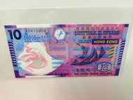 2014年港幣拾圓 $10  AD410000 (直版 UNC)
