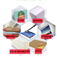 TOS302-แท่นตัดกระดาษ เครื่องตัดกระดาษ แบบเหล็ก A4 No.8274 Paper Cutter ที่ตัดกระดาษ แท่นตัด  ใบมีดคม