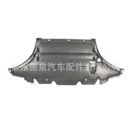 Applicable09-12Year Audi A4 B8 Engine guard board Engine Cover Lower Tray Mudguard