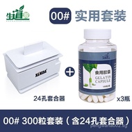 000#00#0#1#24Capsule Insertion Device Closing Tool Filling board Capsule Filler Powder Tool