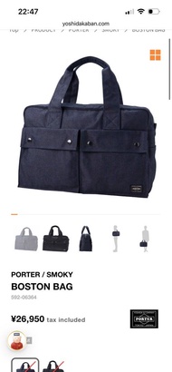 PORTER / SMOKY BOSTON BAG 牛仔布袋