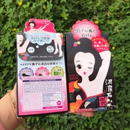 🏯Xà phòng thâm nách Pelican For Back 80g của Nhật Bản [ Hàng Nhập Khẩu Chính Hãng]