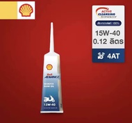 น้ำมันเครื่อง เชลล์ แอดวานซ์ สกูตเตอร์ เกียร์ ออยล์ Shell Advance Scooter Gear Oil SAE15W40 น้ำมันเฟืองท้าย รถสกูตเตอร์ ขนาด 0.12 Ml.