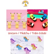 🌈🦄🚂Cute Unicorn Pikachu Train Erasers Children's Day Gifts Goodies bag School Stationery