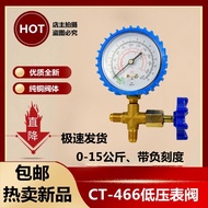 Home Car Air Conditioning Fluoride Tool R22/R410a Fluoride Gauge Pressure Gauge Refrigerant Refriger