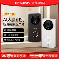 TP-LINK Ultra-Clear Pixel Visual Doorbell Home Surveillance Smart Camera Digital Door Viewer Wireles