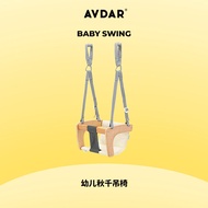 AVDAR Toddler Swing Chair Indoor Wooden Fabric Small Swinging Basket Baby Rocking Chair Childrens Pl