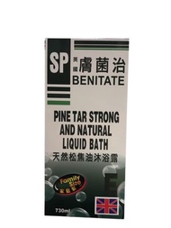 英國 膚菌治 天然松焦油沐浴露  730毫升     A0437