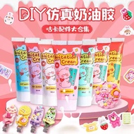 MKBK 50ml Imitation Cream Glue Macaron Color Decoration Clay Cake Jewelry 奶油胶50ml手工Diy胶水15克发夹手机壳奶油胶粘