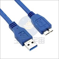 USB3.0轉MicroB數據線 USB3.0轉Micro硬碟轉接線 USB3.0行動硬碟傳輸線 30公分 100公分