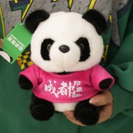 Cute Chengdu Impression Panda Doll Plush Toy Doll Customized logo Chengdu Base Same Style Feel Good