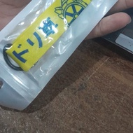 HSR Wheel - HSR TEAMKeychain