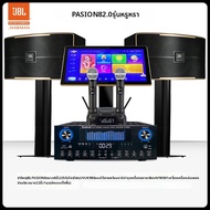 JBL | ชุดลำโพงบลูทูธสำหรับร้องคาราโอเกะที่บ้าน