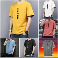 (ACS) KOREAN TSHIRT LOVE AND PEACE FOR MEN AND WOMEN WITH SIZES XS TO XXL