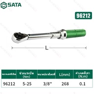 SATA ประแจแรงบิดปรับได้ 96211/96212 1/4" 3/8" Dr. 1-5Nm 5-25Nm1/4" 3/8"Dr. Adjustable Torque Wrench 