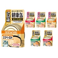 Aixia Kenko Can 40g - Complete Food for Kittens & Senior Cats, Healthy Food