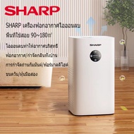 Sharp เครื่องฟอกอากาศ Air Purifier เครื่องกรองอากาศอัจฉริยะ หน้าจอสัมผัส ฟอกอากาศ PM2.5 กำจัดกลิ่น ดับกลิ่น ควัน กลิ่น น้ำมันหอมระเหยรสช