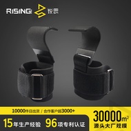 Deadlift Palm Guard Pull-Up Grip Strap Sports Fitness Gloves Hook Assist Strap