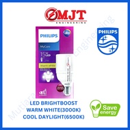 PHILIPS LED Lighting Light Bulb 15W 17W 3000K 4000K 6500K My Care Eye Comfort E27 Wide beam for extr