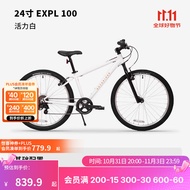 迪卡侬（DECATHLON）儿童自行车6-12岁青少年山地车单车20/24寸 24寸套装(车+脚撑+车铃)
