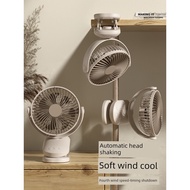 portable fan toilet fan Beihui Small Fan Shaking Head Dormitory Bed Rechargeable Baby Bed Household 