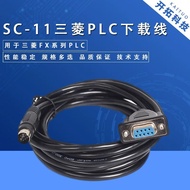 Mitsubishi FX/1N/2N/1S/0N/FX3U Universal plc Programming Cable Data Cable Download Cable SC-11