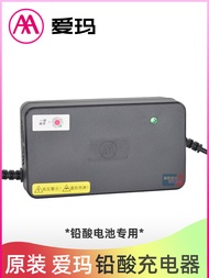 ปลั๊กอินแบตเตอรี่สำหรับรถยนต์ไฟฟ้า Original Aima 72V60V48V Smart Cooling Charger Tianeng Lead Acid B