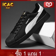 ICAC ซื้อ 1 แถม 1 รองเท้าแบรนแท้  รองเท้าผ้าใบผช แฟชั่น รองเท้าเกาหลี รองเท้าผ้าใบสีดำ ราคาถูกสุด รองเท้าคัชชูดำ รองเท้าผู้หญิง รองเท้าผ้าใบสีขาว รองเท้าสลิปออนชาย รองเท้าแฟชั่นชาย รองเท้าคัดชูผญ รองเท้าผ้าใบผญ รองเท้าคัชชูดำ รองเท้านักเรียน รองเท้าวิ่ง