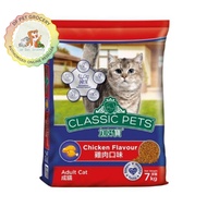 Classic Pets Cat Food 7kg
