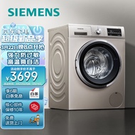 西门子(SIEMENS) 10公斤滚筒洗衣机 BLDC变频电机 专业羽绒洗 混合洗 防过敏 XQG100-WM12P2692W