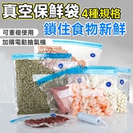 Food Preservation Bag Cute Cat New World Taiwan Shipment [60321] Vacuum Sealed Storage Kitchen Compr
