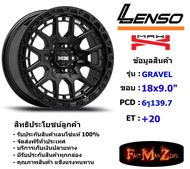 Lenso Wheel MX GRAVEL ขอบ 18x9.0" 6รู139.7 ET+20 สีMK แม็กเลนโซ่ ล้อแม็ก เลนโซ่ lenso18 แม็กรถยนต์ขอบ18