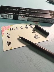 MAC眉筆