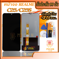 หน้าจอพร้อมทัชสกรีนสำหรับ REALME C25C25Sหน้าจอ เรียลมี c25