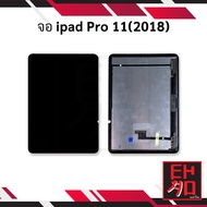 หน้าจอพร้อมทัชสกรีน ipad Pro 11 (2018) / ipad pro 11 2018 จอipad จอไอแพดโปร หน้าจอไอแพด จอ จอแท็บเล็