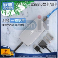 Onten 5 IN 1 USB 3.0 TO MULTI-FUNCTIONAL DOCKING OTN-5202B