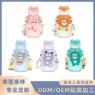 Another Summer Cartoon Animal Doll 316 Stainless Steel Children's Thermos Cup Bear Bouncing Straw Wa