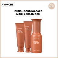 [AYUNCHE] Enrich Bonding Care Mask / Enrich Bonding Care Cream / Enrich Bonding Care Oil Serum Hair 