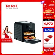 Tefal หม้อทอดไร้น้ำมันอเนกประสงค์ 9 IN 1 EASY FRY OVEN &amp; GRILL 9 IN 1 OIL-LESS FRYER รุ่น FW501866 หม้อทอด หม้อทอดไร้มัน