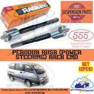 PERODUA RUSA (POWER STEERING) 555 JAPAN BRAND STEERING RACK END (SET 2PCS)
