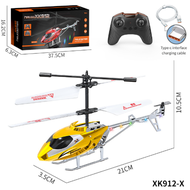 เฮลิคอปเตอร์บังคับวิทยุ เครื่องบินบังคับ รีโมทคอนโทรล แบตเตอรี่ชาร์จได้ กันกระแทก ของเล่นเด็กผู้ชาย