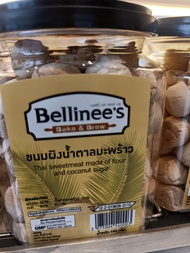 ขนมผิง ขนมผิงน้ำตาลมะพร้าว Bellinee's เบลลินี่ สินค้ายอดนิยม อบใหม่ หอม กรอบอร่อย คุ้มราคา พร้อมส่งทั่วประเทศ