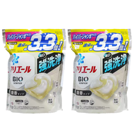 日本 P&amp;G - ARIEL清新除臭4D洗衣球-【2袋】微香款補充包39入/袋