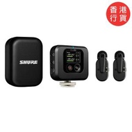 SHURE - SHURE MoveMic Two Receiver Kit 無線領夾式咪高峰