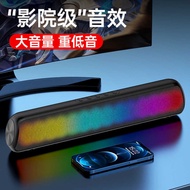 J18 Bluetooth Speaker RGB Colorful Subwoofer Bar Speaker Can Insert Card Desktop Long Strip Bluetoot
